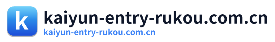 kaiyun-entry-rukou.com.cn